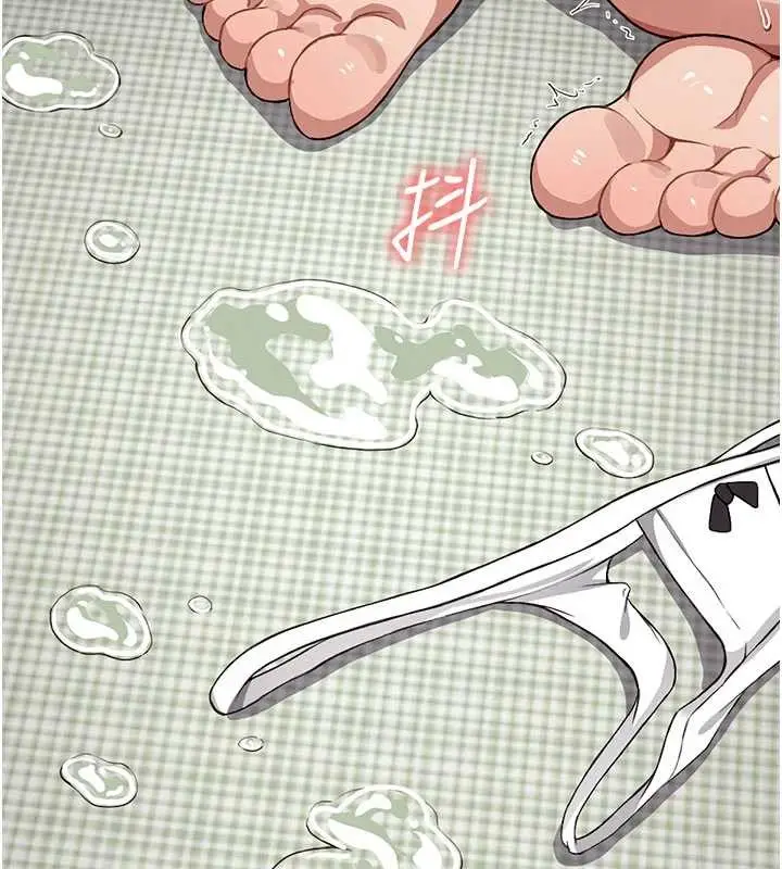 漫画《尸变家园》第21话第2张图