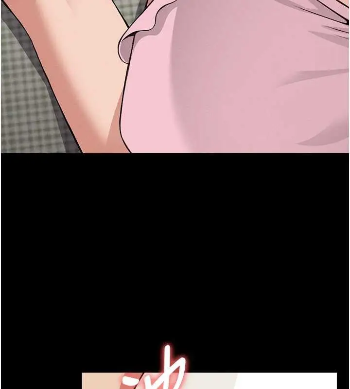 漫画《尸变家园》第21话第27张图
