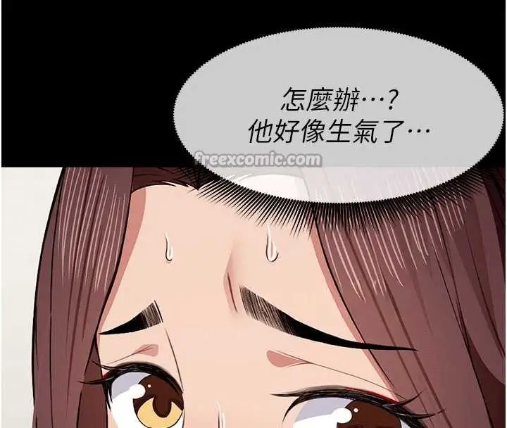 漫画《尸变家园》第21话第39张图
