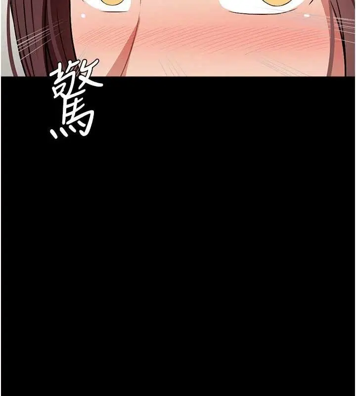 漫画《尸变家园》第21话第46张图