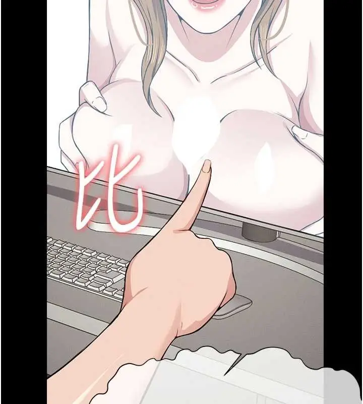 漫画《尸变家园》第21话第66张图
