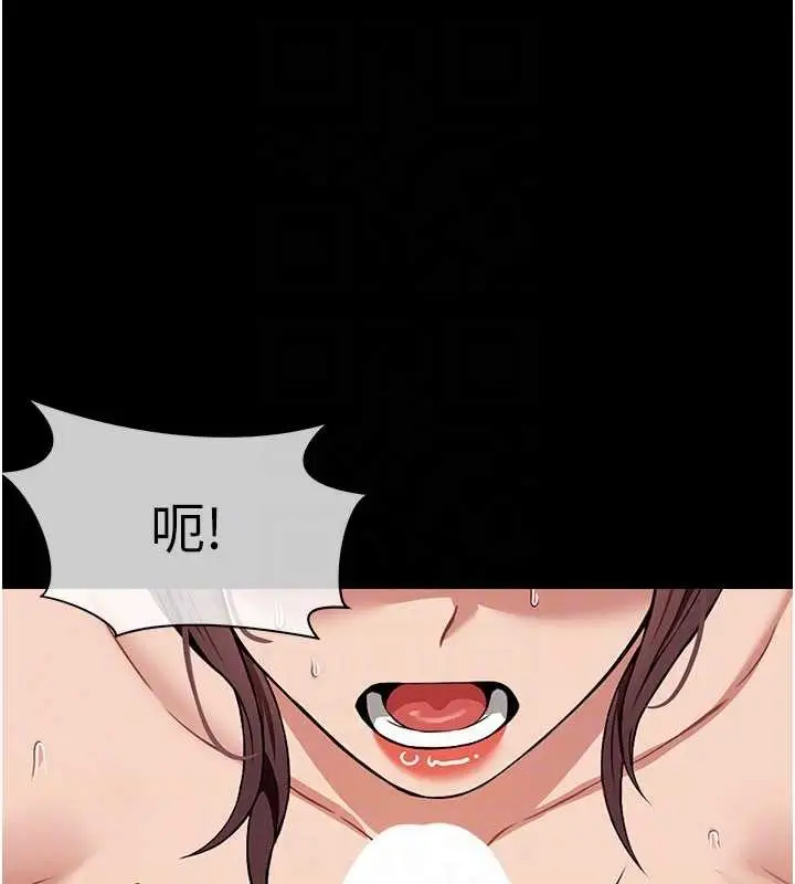 漫画《尸变家园》第21话第89张图