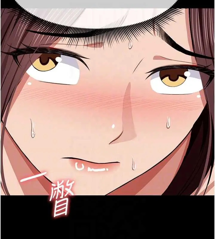 漫画《尸变家园》第21话第97张图