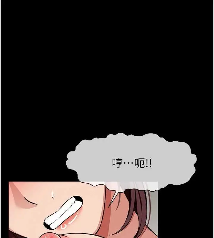 漫画《尸变家园》第22话第101张图