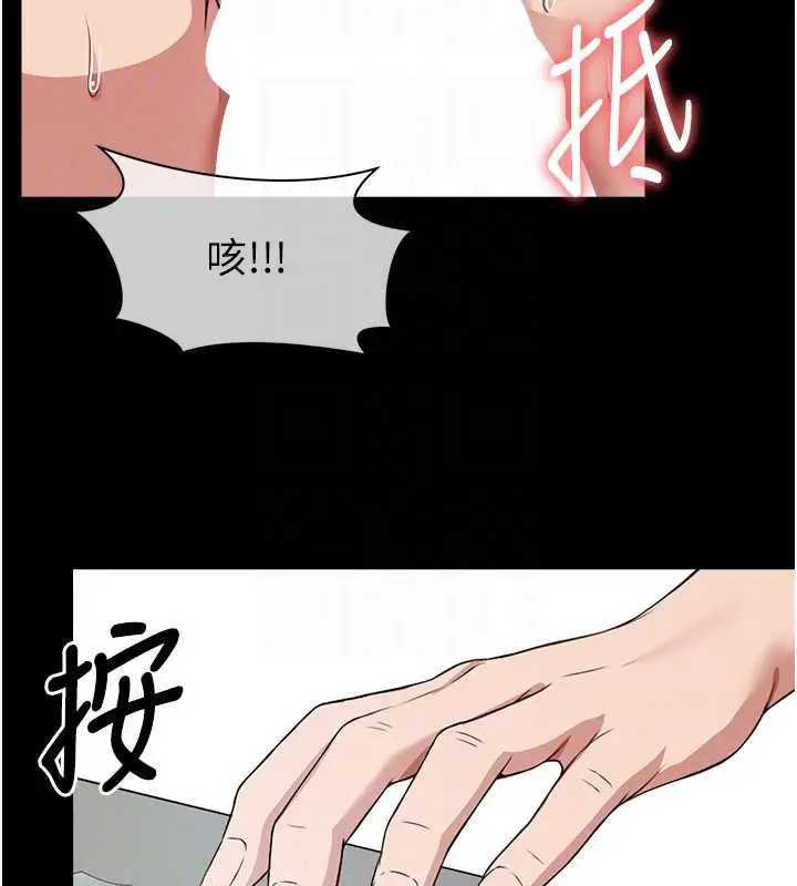漫画《尸变家园》第22话第107张图