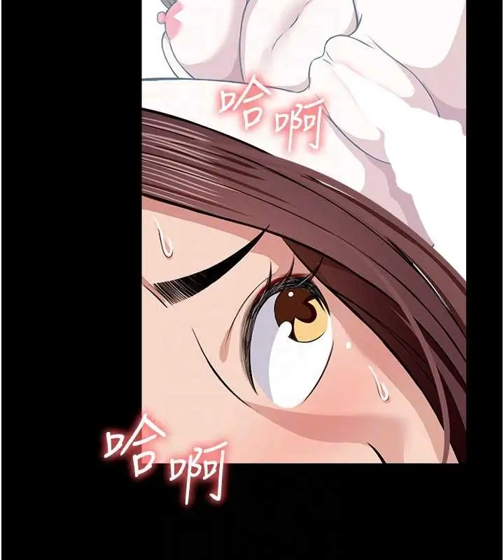 漫画《尸变家园》第22话第113张图