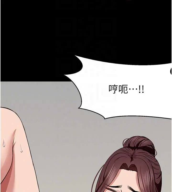 漫画《尸变家园》第22话第123张图