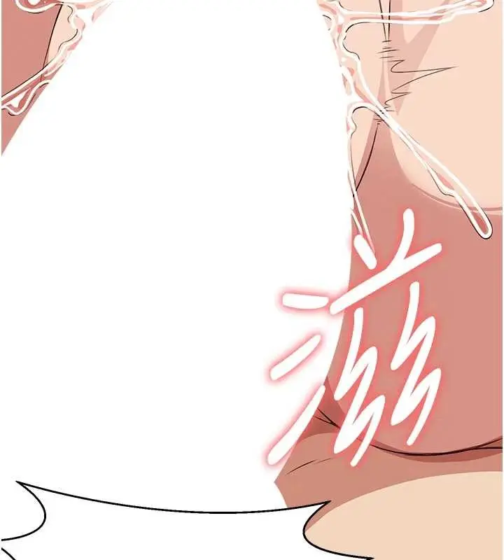 漫画《尸变家园》第22话第125张图