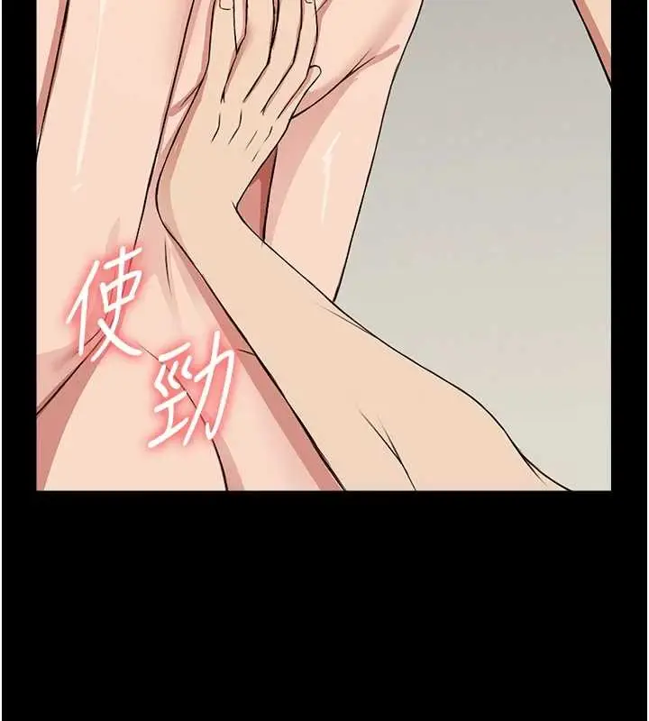 漫画《尸变家园》第22话第129张图