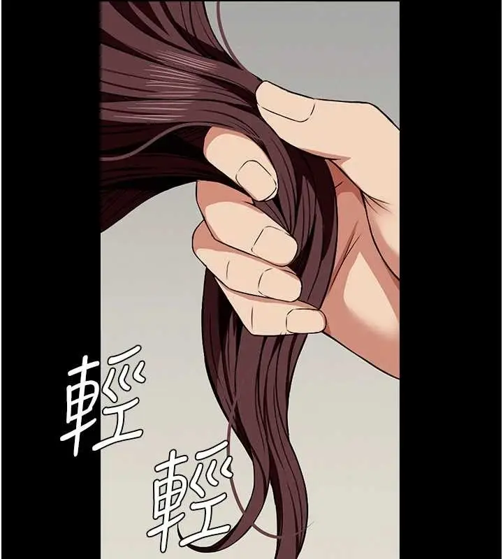 漫画《尸变家园》第22话第130张图