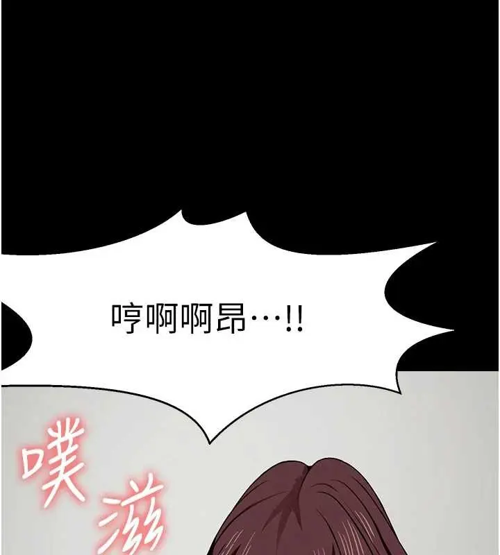 漫画《尸变家园》第22话第136张图