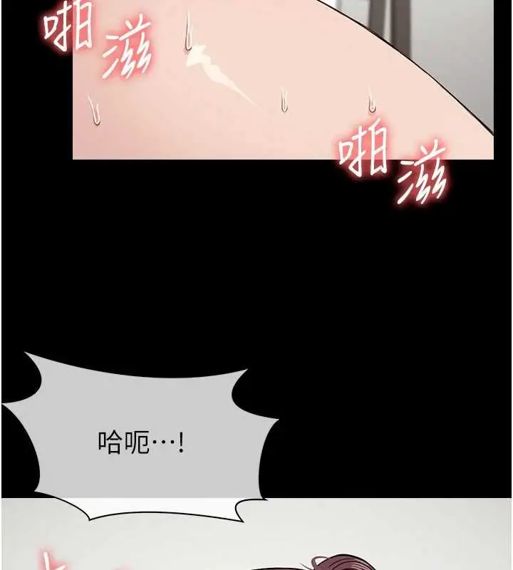 漫画《尸变家园》第22话第14张图