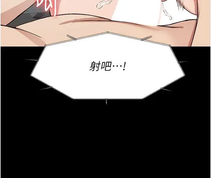 漫画《尸变家园》第22话第151张图