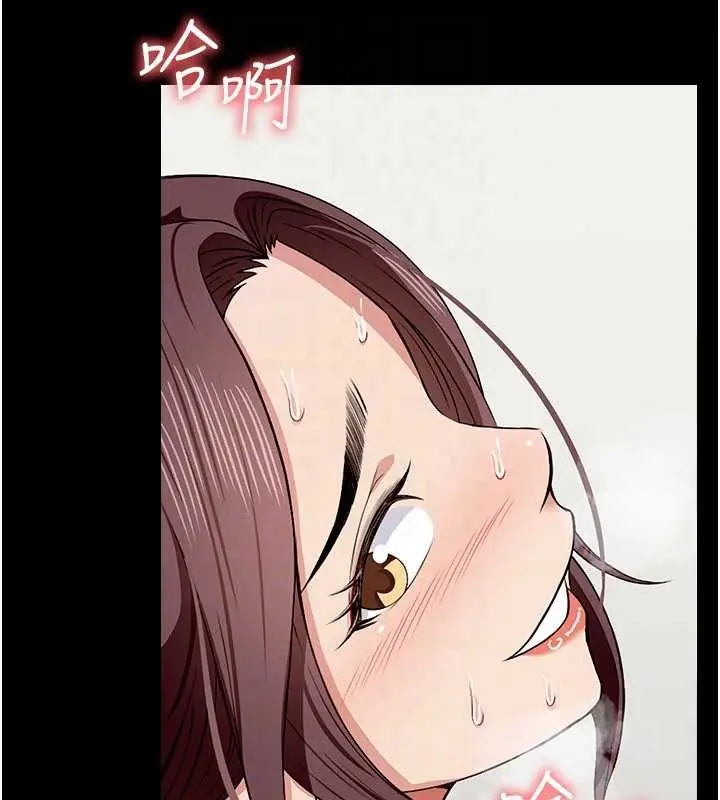 漫画《尸变家园》第22话第18张图