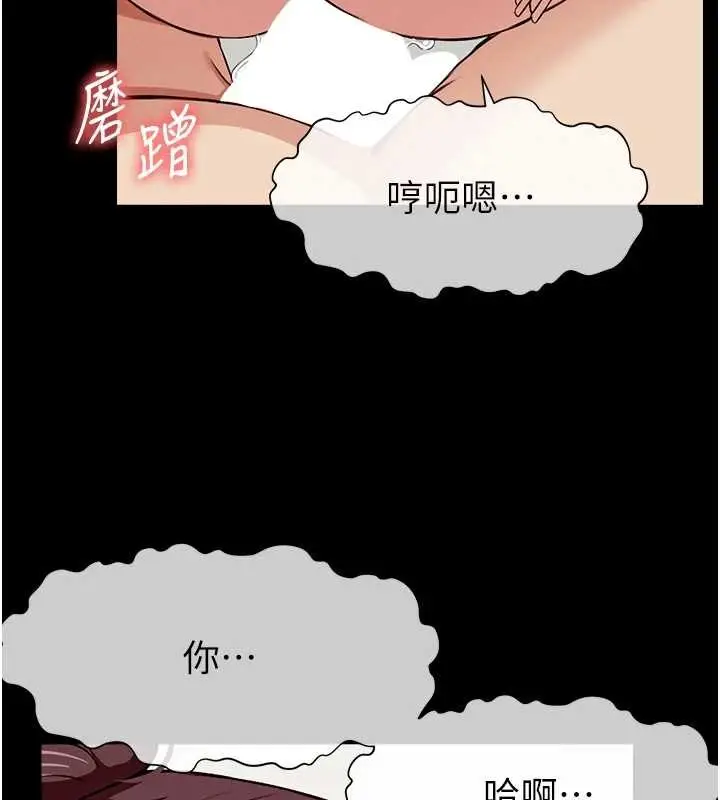 漫画《尸变家园》第22话第40张图