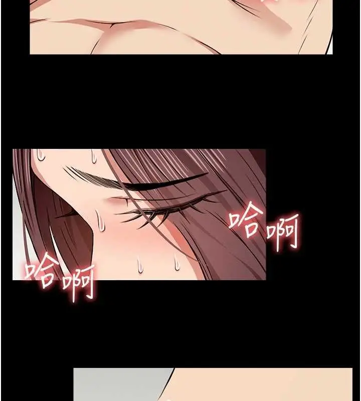 漫画《尸变家园》第22话第58张图
