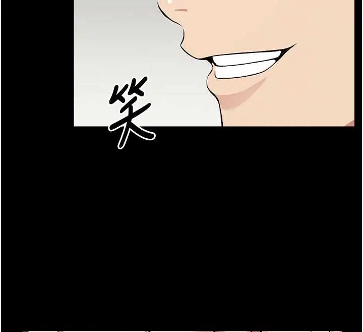 漫画《尸变家园》第22话第59张图