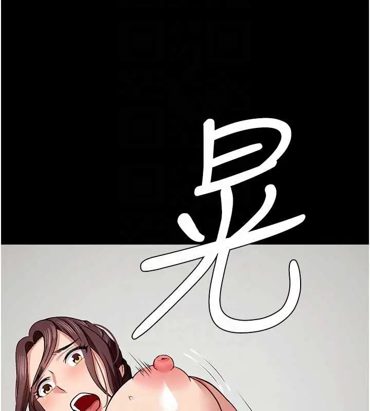 漫画《尸变家园》第22话第61张图