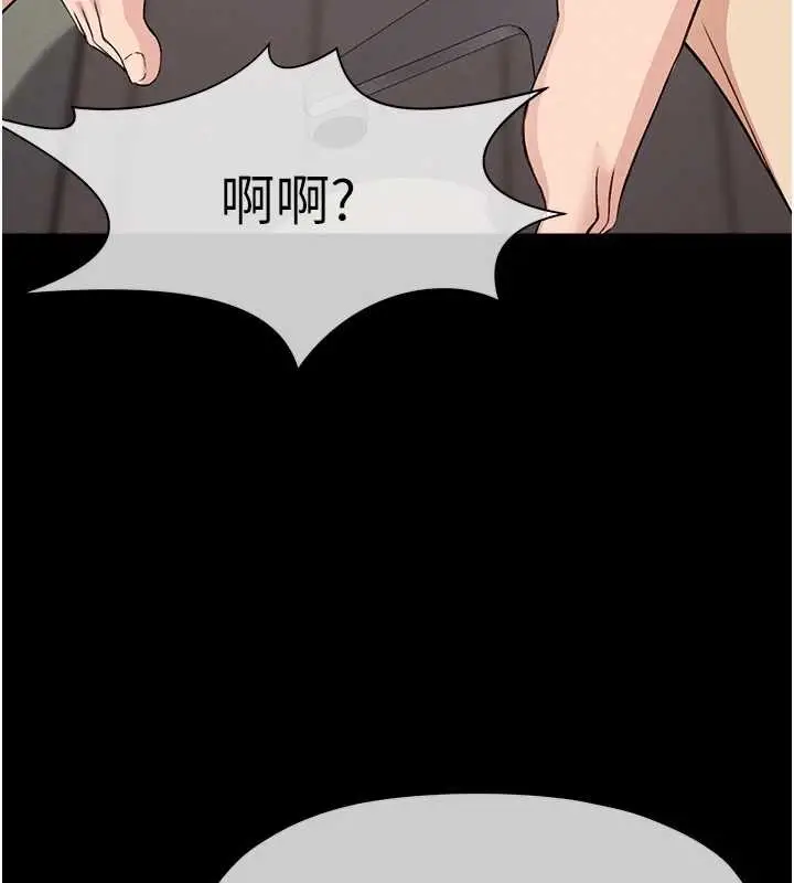 漫画《尸变家园》第22话第64张图