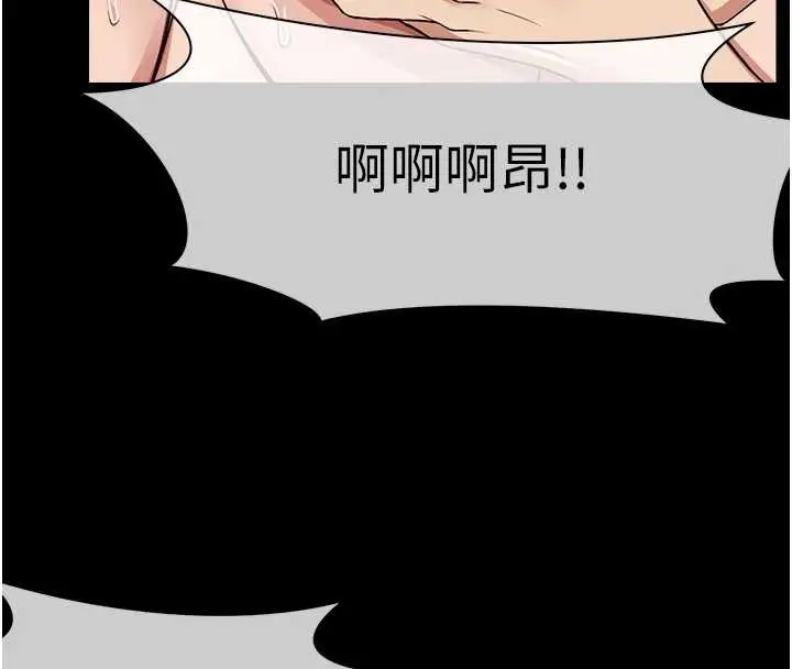 漫画《尸变家园》第22话第71张图