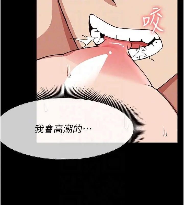 漫画《尸变家园》第22话第77张图