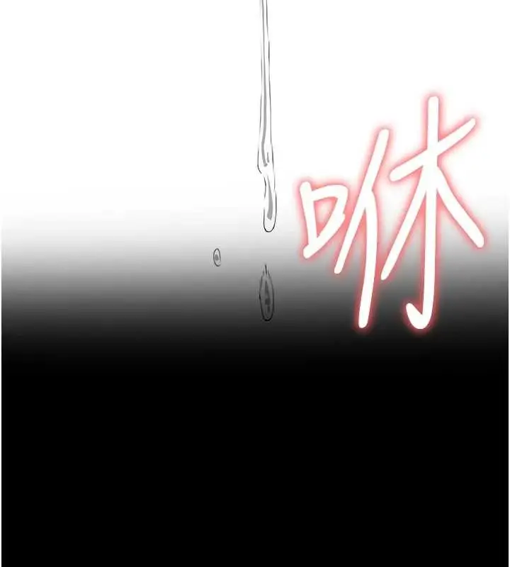 漫画《尸变家园》第22话第88张图