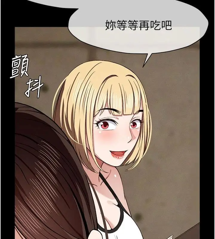 漫画《尸变家园》第23话第113张图