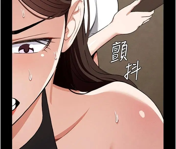 漫画《尸变家园》第23话第114张图