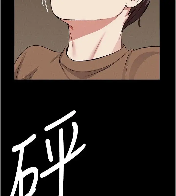 漫画《尸变家园》第23话第125张图