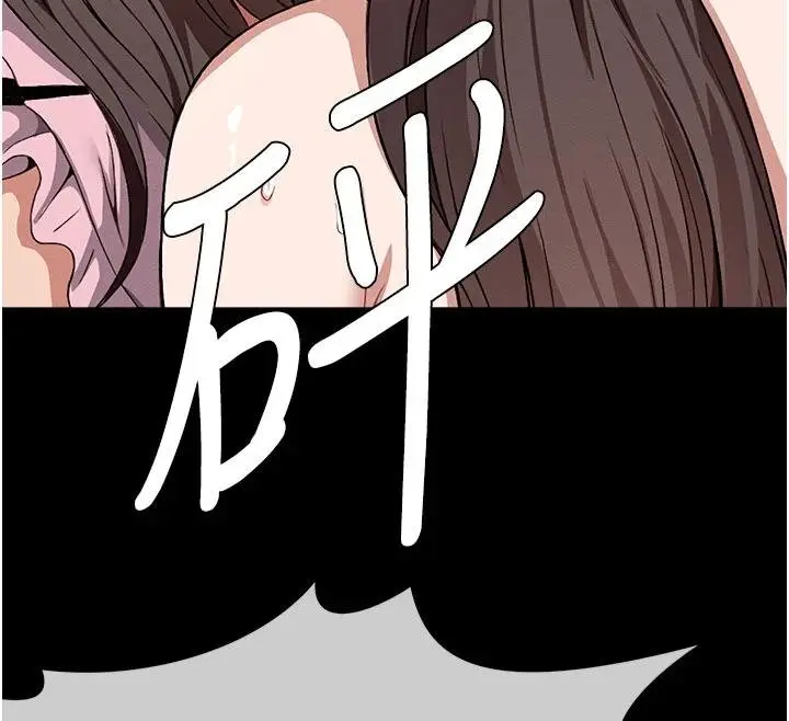 漫画《尸变家园》第23话第128张图