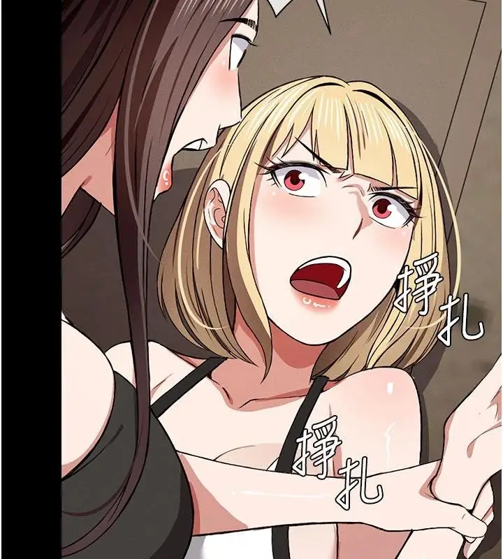 漫画《尸变家园》第23话第146张图