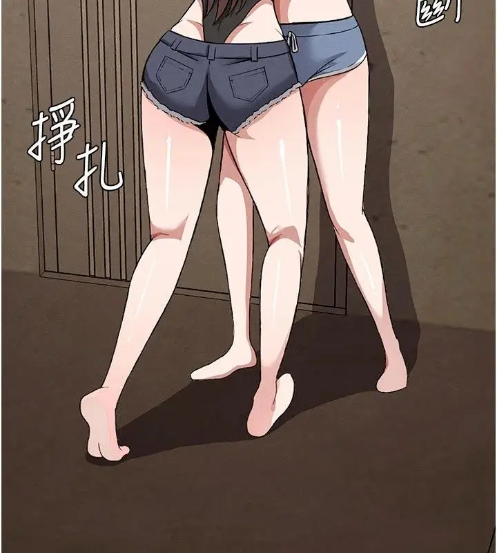 漫画《尸变家园》第23话第149张图