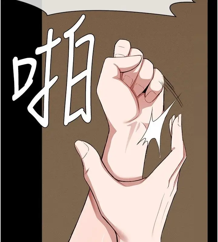 漫画《尸变家园》第23话第157张图