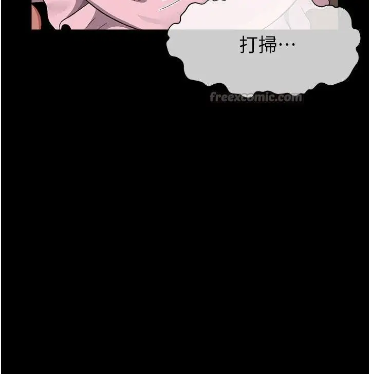 漫画《尸变家园》第23话第165张图