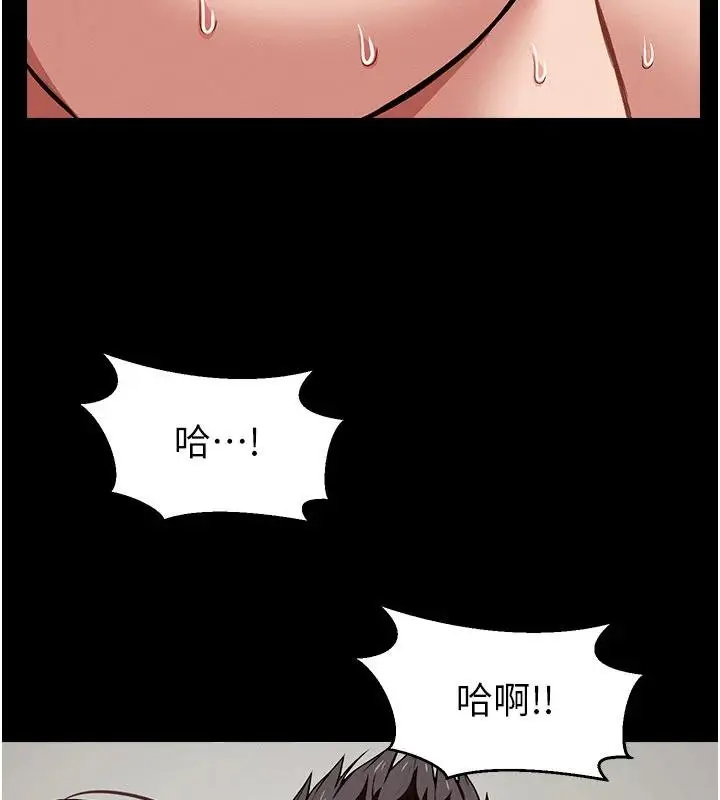 漫画《尸变家园》第23话第25张图