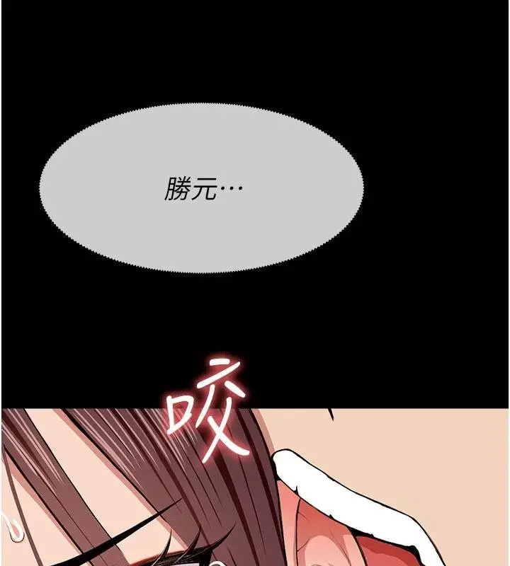 漫画《尸变家园》第23话第36张图