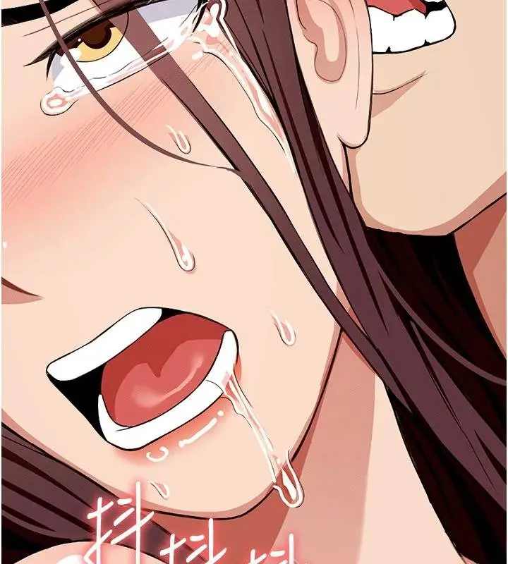 漫画《尸变家园》第23话第37张图