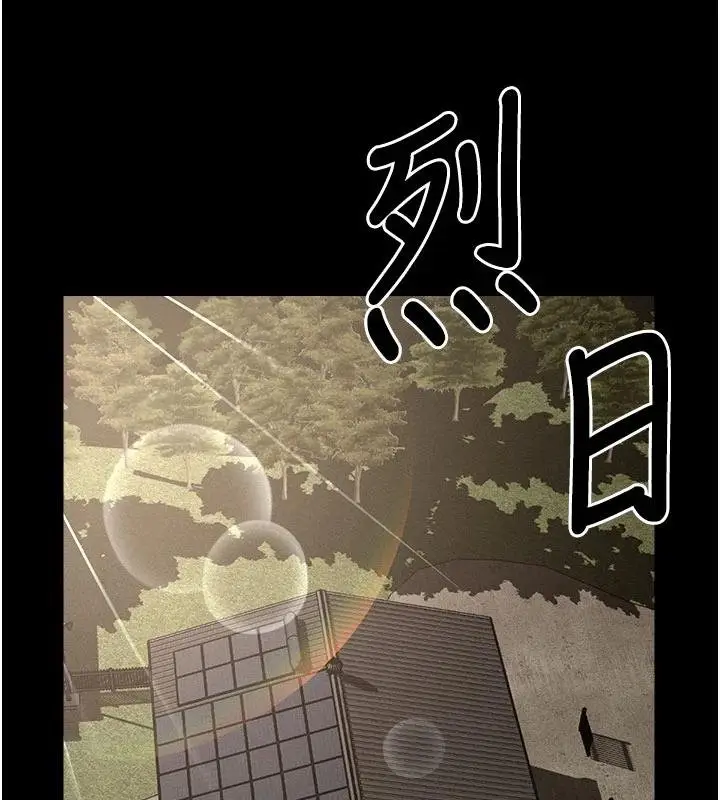 漫画《尸变家园》第23话第44张图