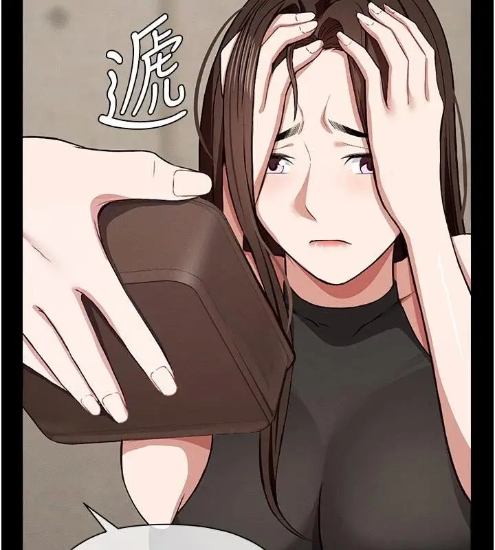 漫画《尸变家园》第23话第52张图