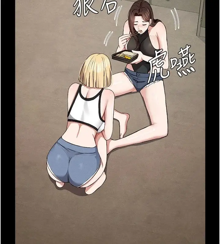 漫画《尸变家园》第23话第57张图