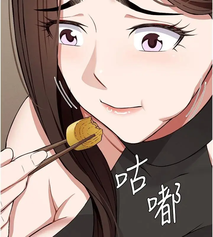 漫画《尸变家园》第23话第61张图