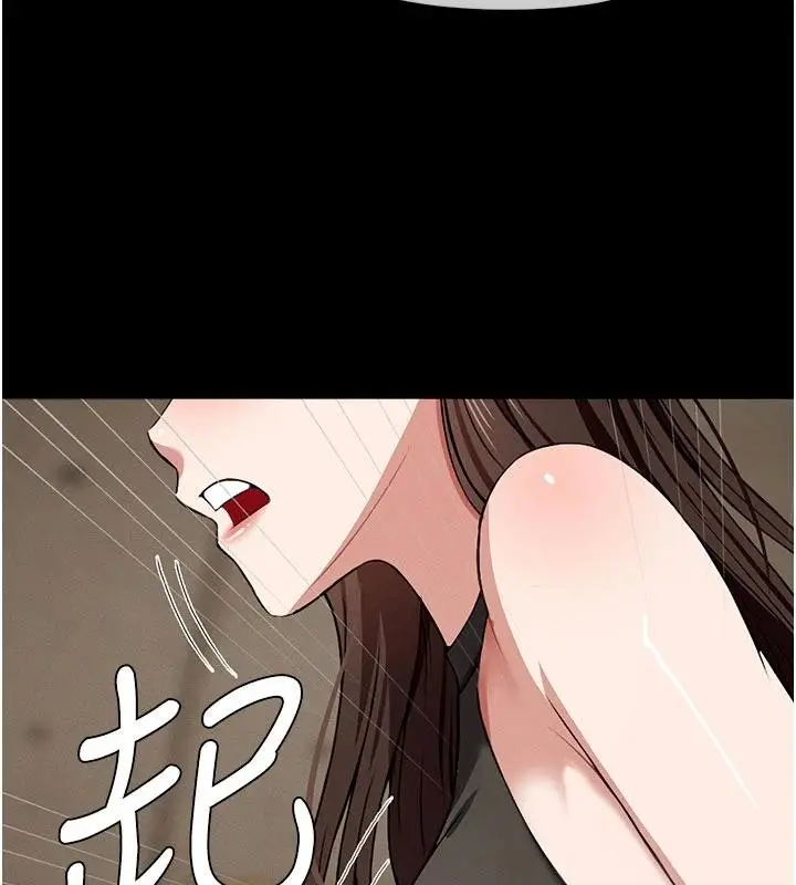 漫画《尸变家园》第23话第70张图