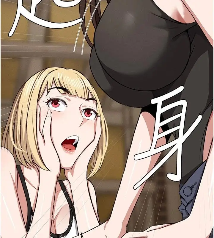 漫画《尸变家园》第23话第71张图