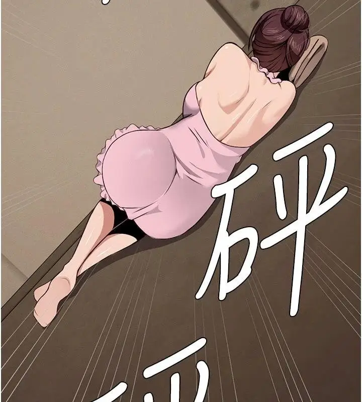 漫画《尸变家园》第23话第74张图