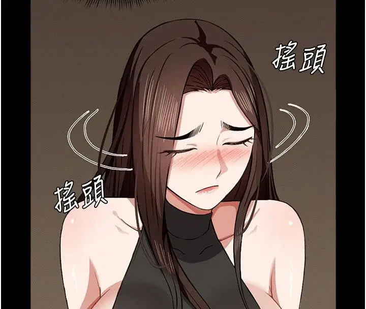 漫画《尸变家园》第23话第85张图