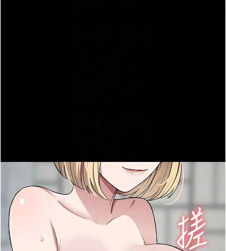 漫画《尸变家园》第24话第123张图