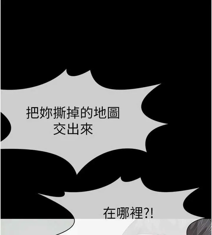 漫画《尸变家园》第24话第131张图