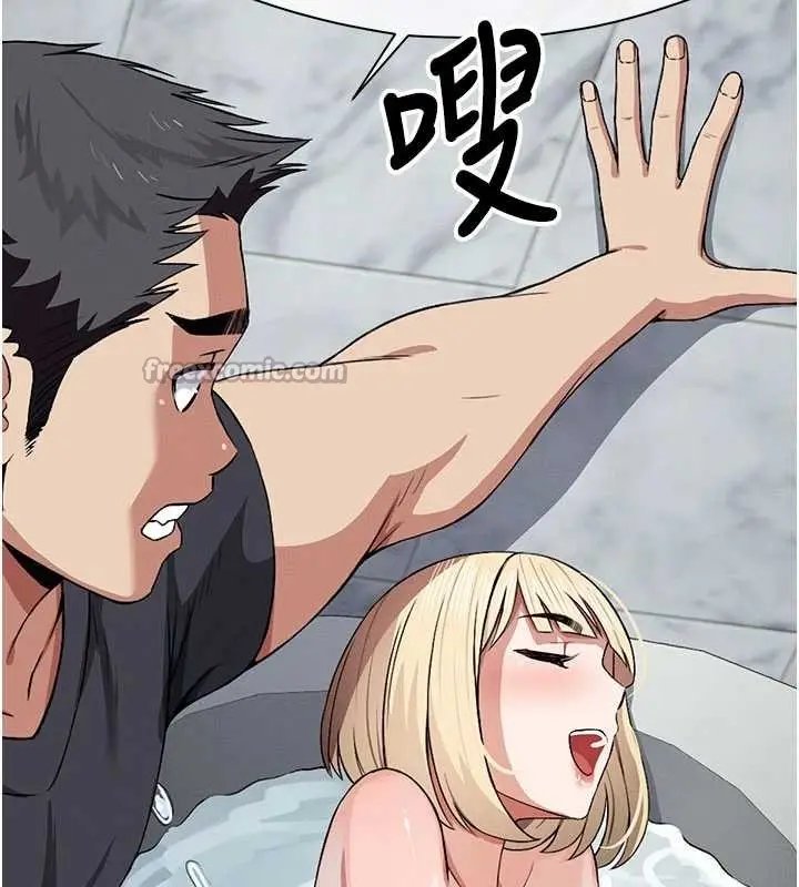漫画《尸变家园》第24话第140张图