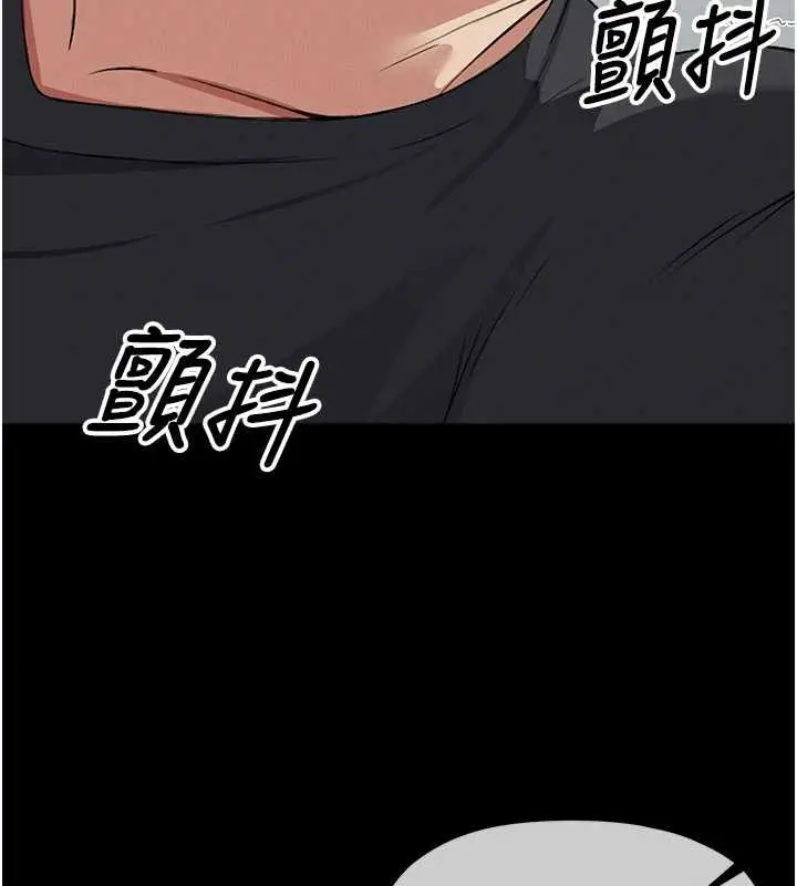 漫画《尸变家园》第24话第144张图
