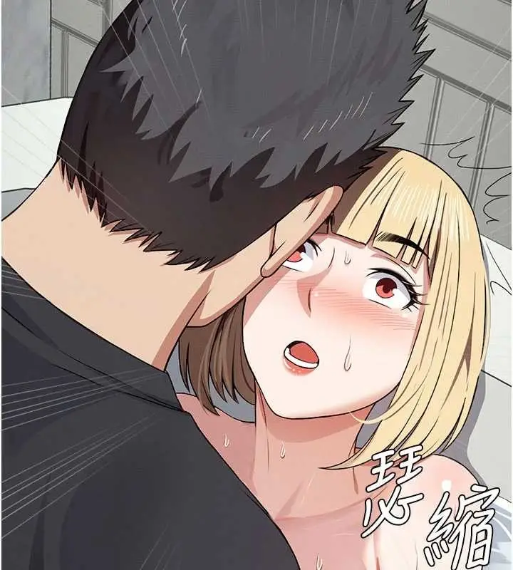 漫画《尸变家园》第24话第166张图